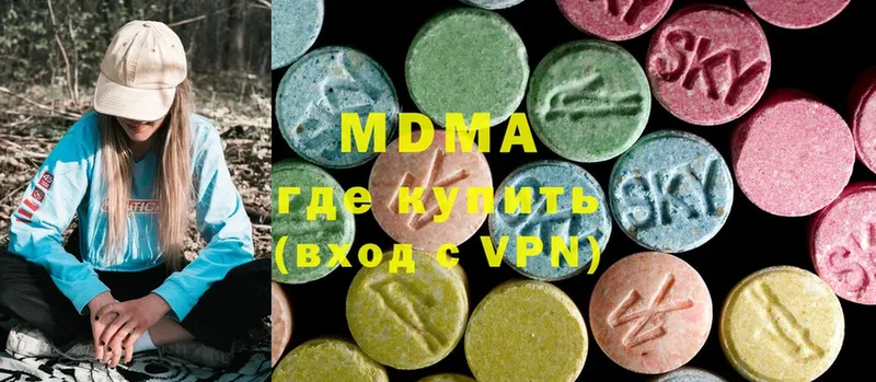 MDMA Molly  Собинка 