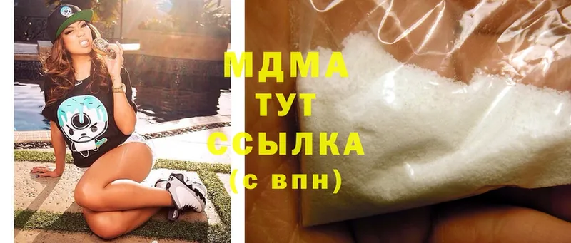 MDMA Molly Собинка